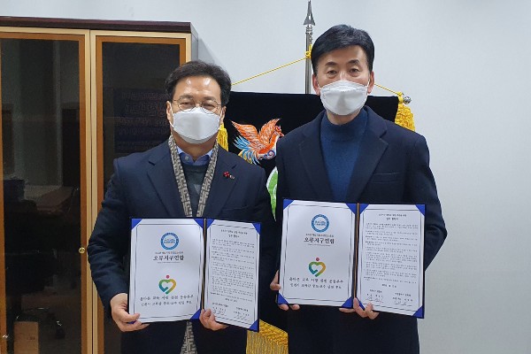 서구오류지구연합회-이대형 인천교총회장, 중학교 설립 협약