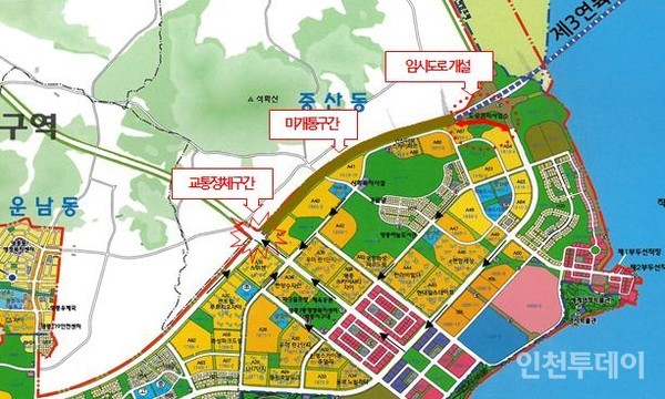 영종도 제3연륙교 진입부 해찬나래지하차도 8년만에 개통