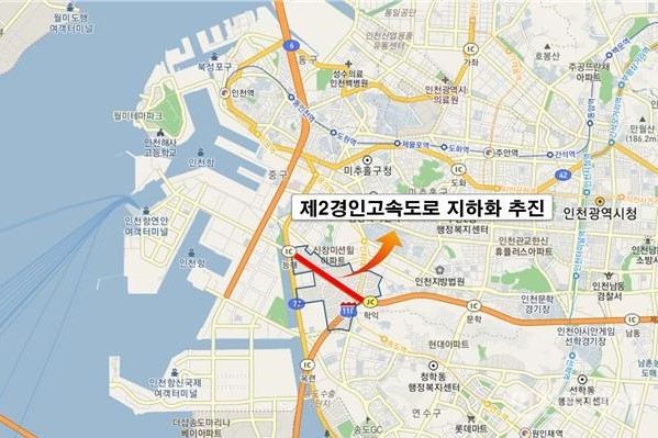 인천시, 제2경인고속 능해IC~학익JC 지하화 추진
