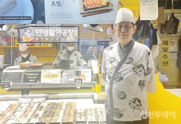 [인천 30년 지킴이] 3대째 인천 미스터초밥왕 민영활어공장