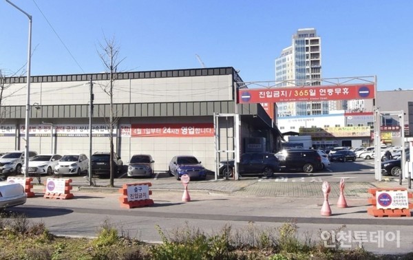 [단독] 부평 꼼수 세계로마트 인천e음 사용제한 4월 결정