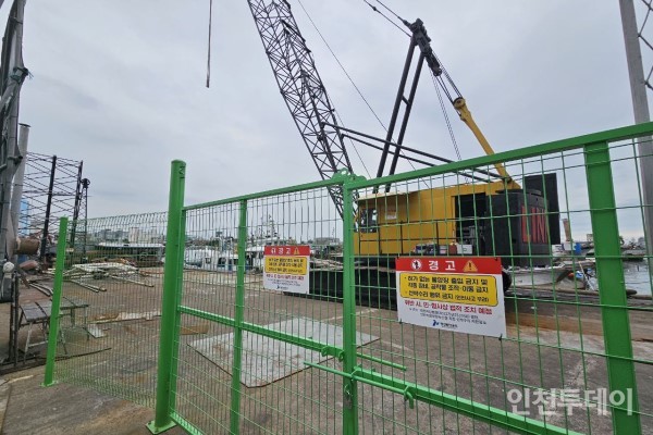 인천 연안부두 물양장 매립에 선박수리소 폐쇄 어민 발 동동