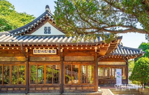 11월엔 여기 이야기가 있는 고택 여행지 5곳 인천은 중구
