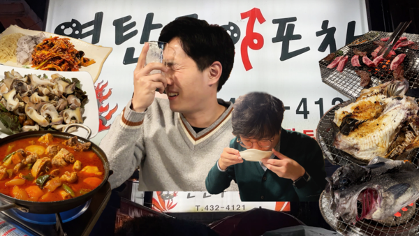 [대놓고PPL] 실내포차서 즐기는 육해공 요리, 구월동 연탄구이포차