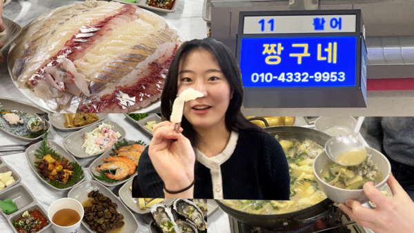 [대놓고PPL] 인천 영흥도에서 즐기는 푸짐한 활어회 짱구네