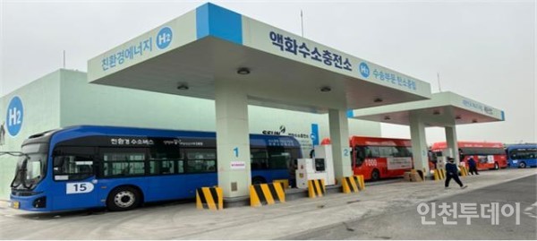 인천 가좌동 국내 첫 액화수소충전소 준공... 수소버스 기반 확대