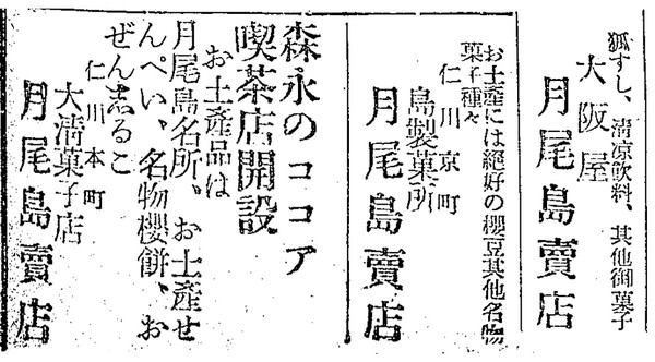 [연재] 월미도와 빵집 이야기 2