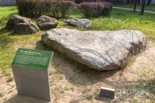 [오늘의 인천소사] 인천 최초 고고학 발굴, 주안동 고인돌 발굴