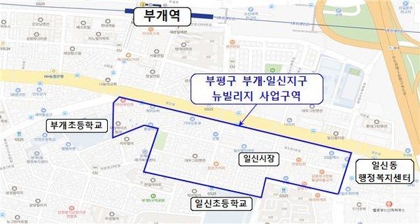 부개·일신동 뉴빌리지사업 선정될까··· 부평구, 주민참여 높아 기대