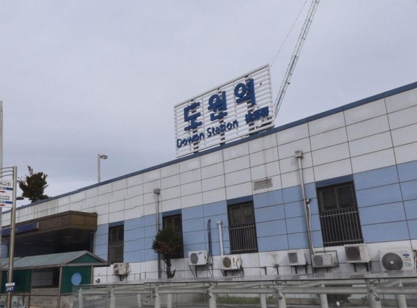 인천 중구, 도원역·율목동 인근 재개발 정비구역 지정 추진