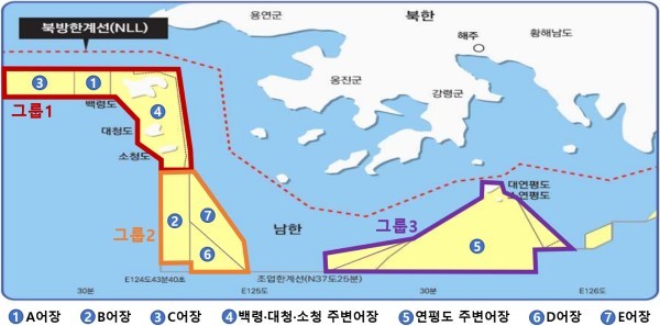 해경·기상청, 서해5도 안개사고 예방 특화 날씨정보 시범운영