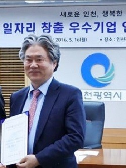 브니엘네이처 셀프용역 아니다… 인천시협약서엔 운영주체 명시