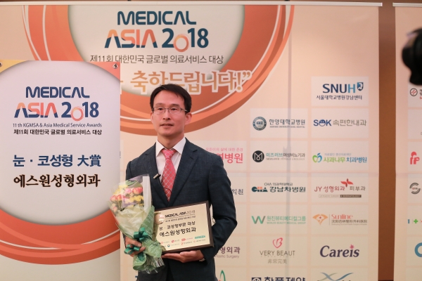 에스원 성형외과 노복균 원장, 메디컬아시아 2018 눈,코성형 부문 대상 수상영예