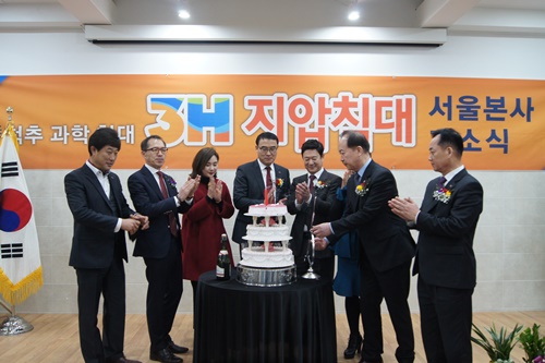 쓰리에이치 서울 본사 그랜드 오픈, 새로운 도약 시작
