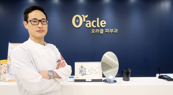 환자 만족에 최선을 다하는 오라클 천안 피부과 쌍용점 개원, 토털 피부과로 눈길