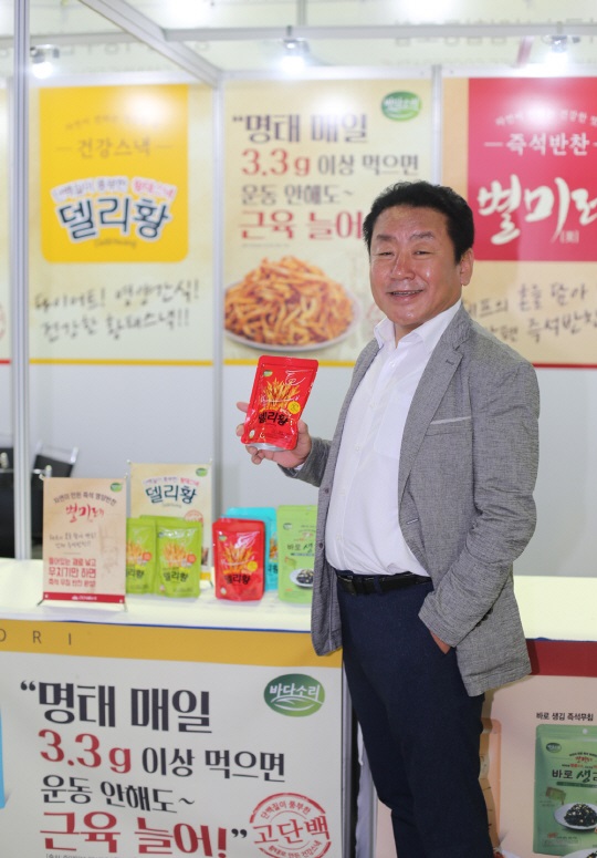 [인터뷰] 바다의 날 맞아 수산가공업체 선해수산 심의헌 대표를 만나다