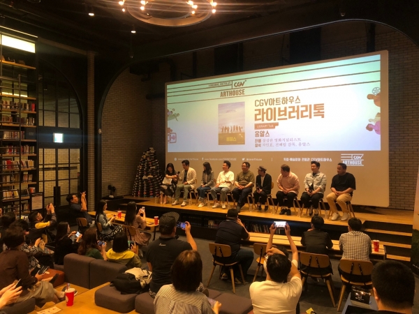 영화 옹알스, 3일 CGV 명동역 씨네라이브러리서 특별한 GV 개최!