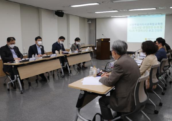 세종시의회 교육안전위원회, 세종교육원과 세종교육 발전방안 논의