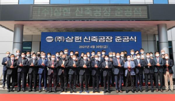 창원시, 강소기업 ㈜삼현 신축 스마트공장 준공투자 결실