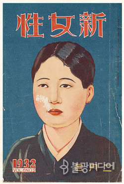 [모던걸, 불교에 빠지다] 모던걸이 현대 여성에게 던진 화두