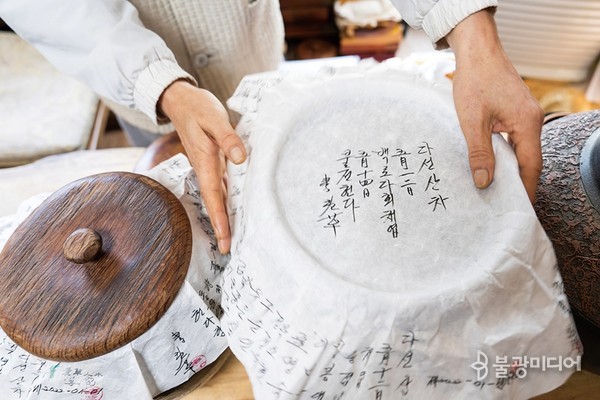 [산사에서 차차차茶茶茶] 차는 대자유입니다