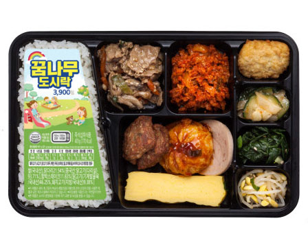 전남친 토스트가 뭐길래