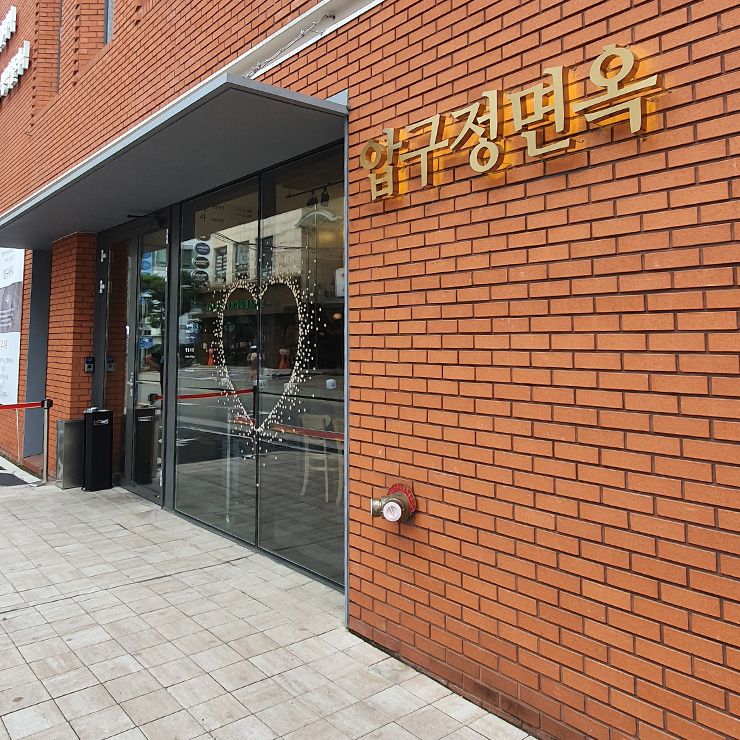 비 오는 날 빈대떡 맛집 베스트 4