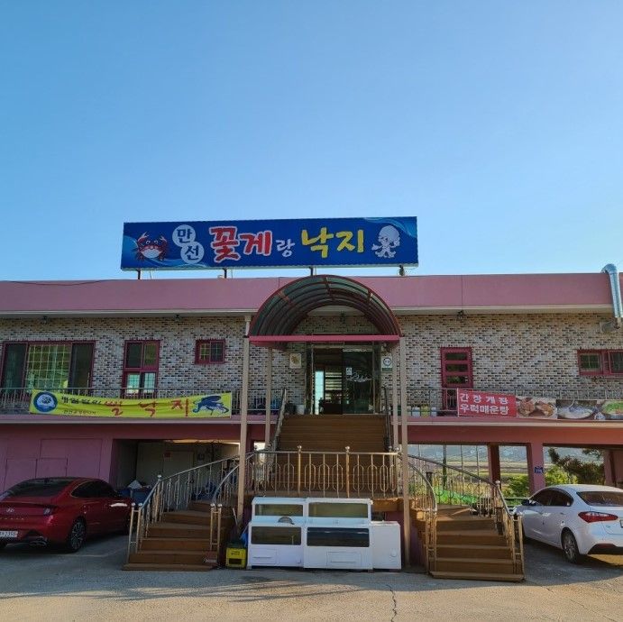 강화도로 모십니다. 놓칠 수 없는 강화도 핫플레이스 7
