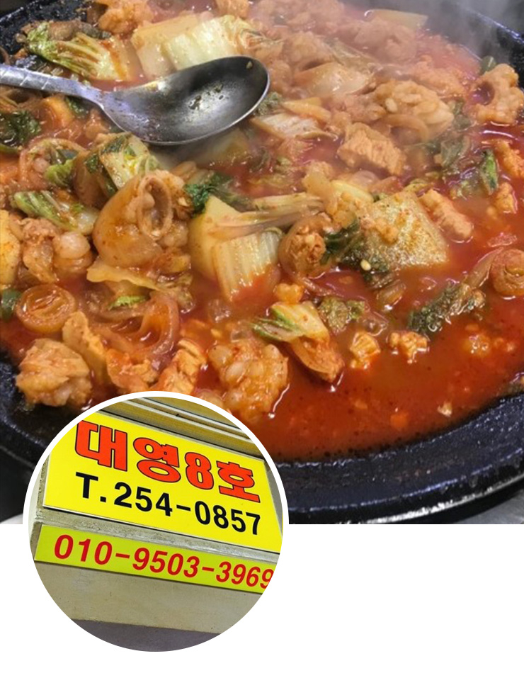 맛집하면 부산, 부산 인생 맛집 5