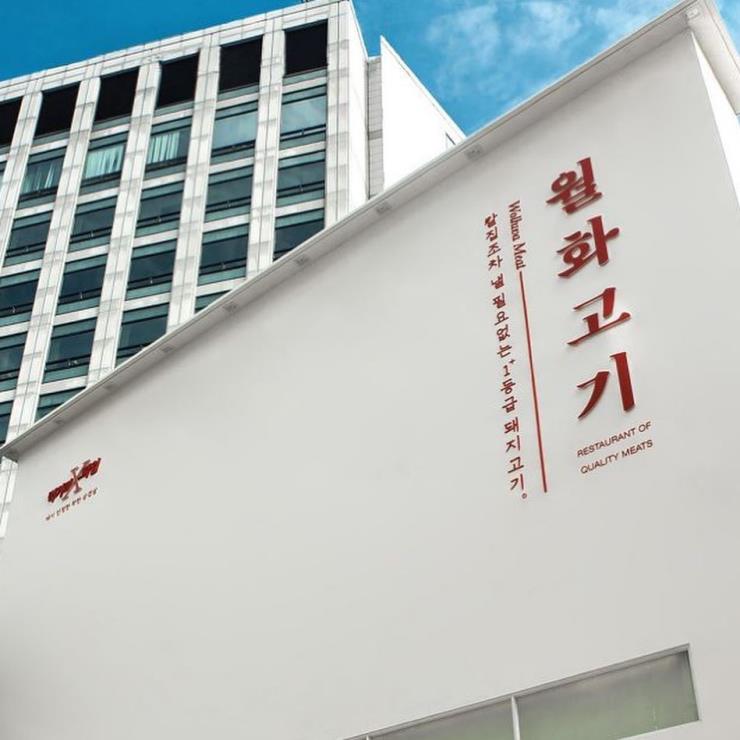 봉천동부터 신정동, 인사동, 역삼동, 상계동까지. 서울 목살 맛집 5