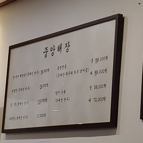 늦게 가면 무조건 웨이팅! 웨이팅하는 술집 4