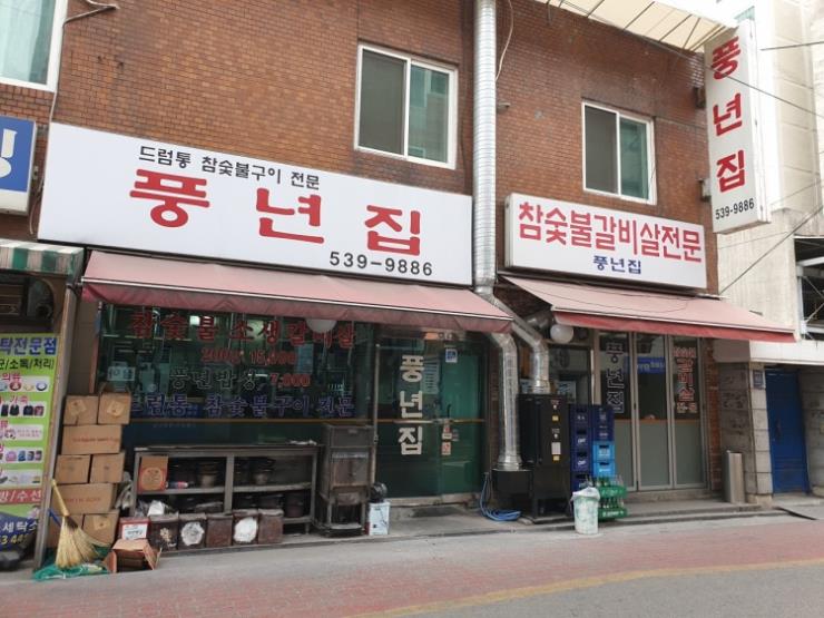 메뉴는 오직 단 하나! 서울의 단일 메뉴 맛집 4