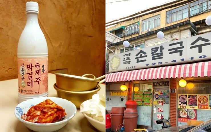회사 근처 낮술 하기 좋은 식당 삼각지 편 4