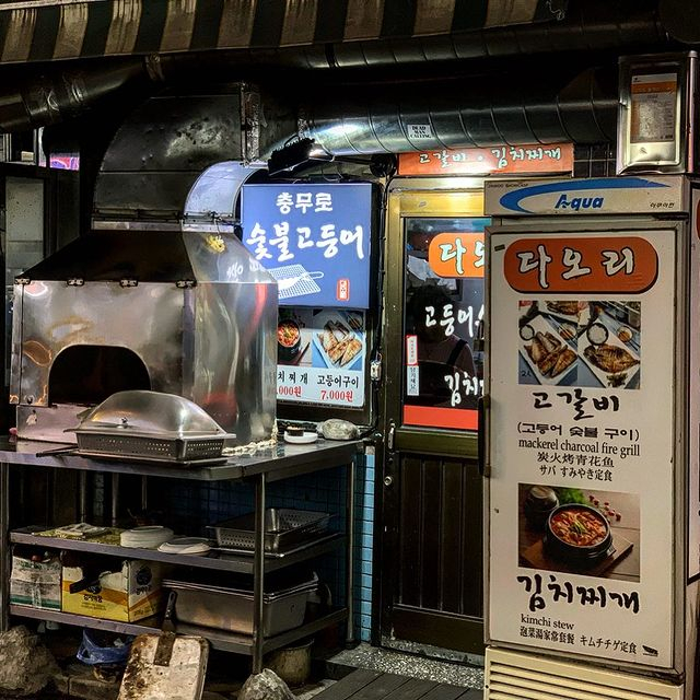 을지로, 노원, 신설동, 양평동에서 먹을 수 있는 숯불 고갈비 맛집 4