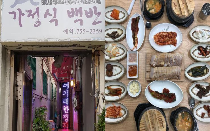 가성비 갑! 젓가락 쉴 틈 없는 푸짐한 서울 백반 맛집 4
