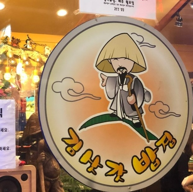 가평, 광주, 남양주, 원주에서 즐기는 속 편한 보리밥 맛집 4