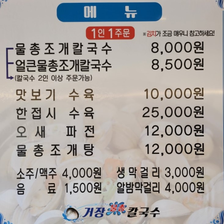 포토 스팟 천국! 거제도 풀 코스로 즐기기 5