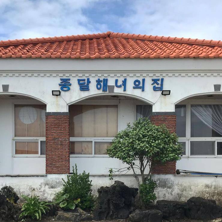 제주도민이 추천하는 제주도 동쪽 맛집 6