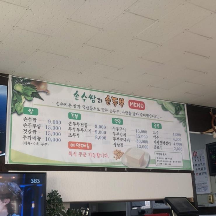 입맛 없을 땐 전국 젓갈백반 맛집 4