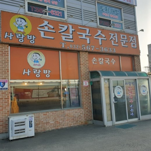 리얼 ‘구돈구산’ 김구라 인생 맛집 리스트 5