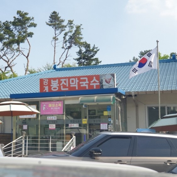 “맛있겠쥬?” 백종원이 가는 서울, 여주, 제주의 단골 맛집 리스트 5