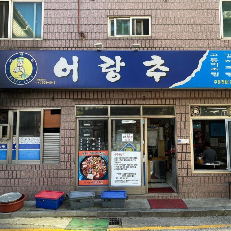 드라이브 코스로 추천하는 경기도 구리 가볼 만한 곳 5
