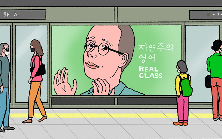 진짜 미국식 영어, 그런데 그게 뭐죠?