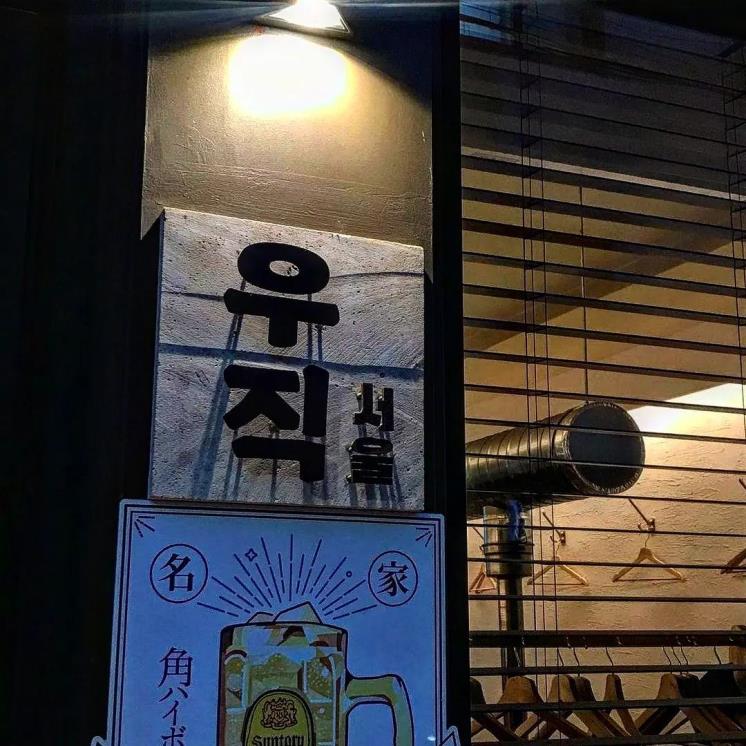올림픽공원 근처 방이동 데이트 코스 5