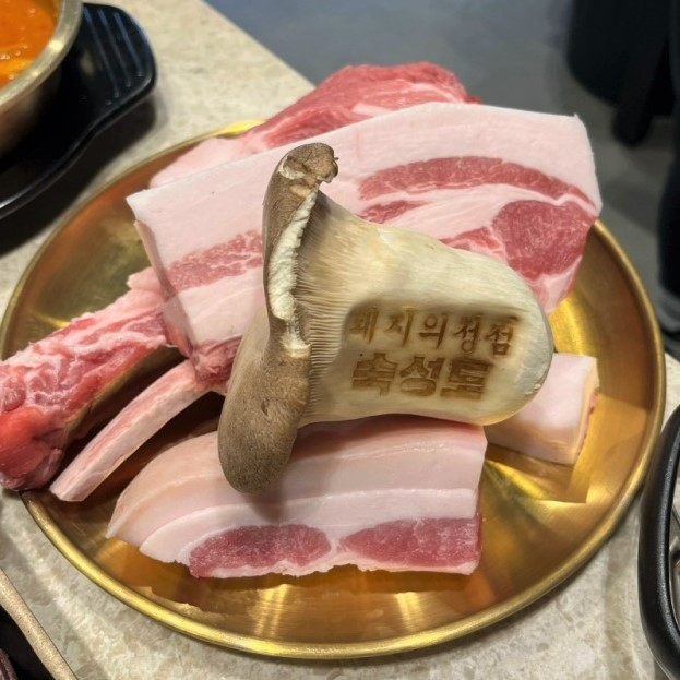 2022 신상 삼겹살 맛집 4