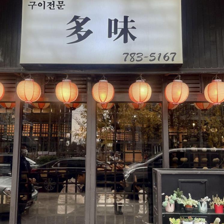 메로 어디까지 먹어봤니? 처음 보는 메로 맛집들