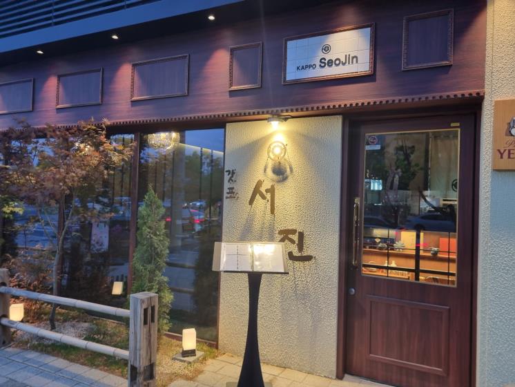 이자카야 다음? 지금 가장 가볼 만한 갓포 4