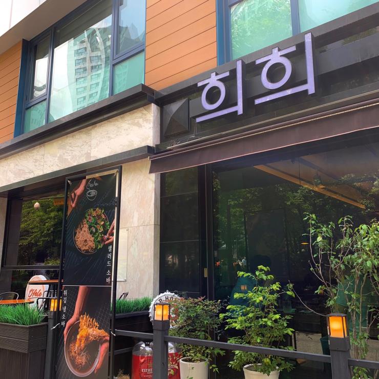 마포구 주민이 추천하는 마포구 히든 맛집