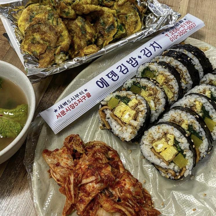 김밥 평론가 @gimbapzip이 평점 5점 준 김밥  7