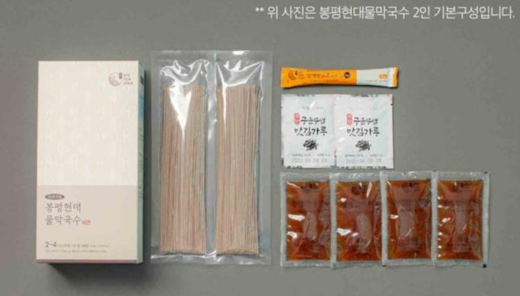 밀키트 출시한 노포 맛집 4